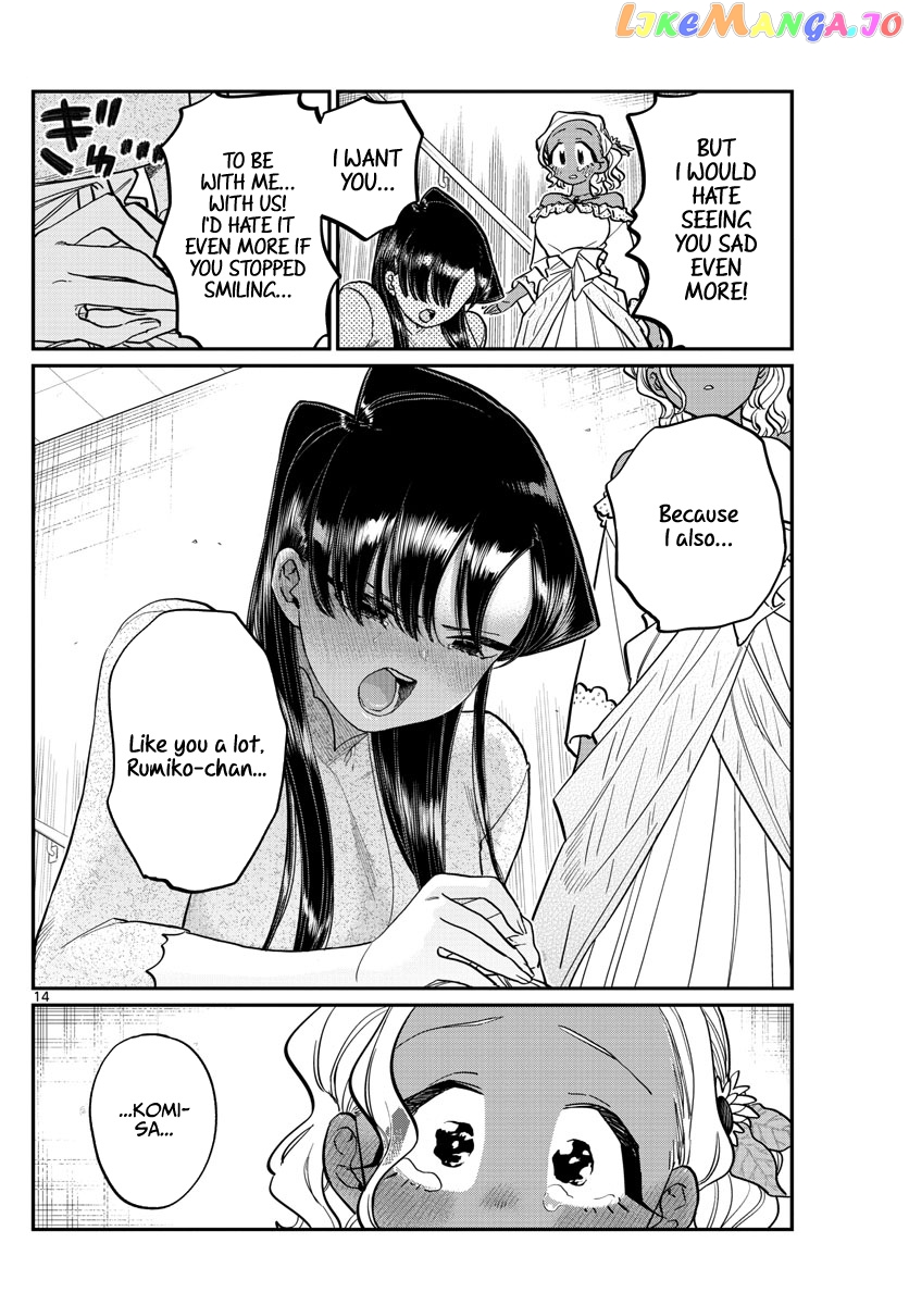 Komi Can